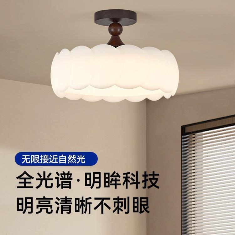 全光谱护眼卧室吸顶灯中古奶油风餐厅吊灯现代简约设计师书房灯具