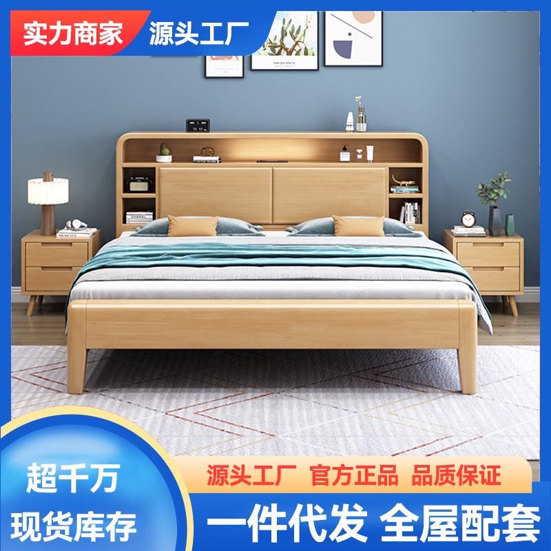 北欧实木床1.8软靠带夜灯双人大床1.5m现代简约小户型卧室储物床