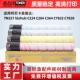 适用柯尼卡美能达C224C284C364粉盒TN321柯美C7828C7822碳粉墨