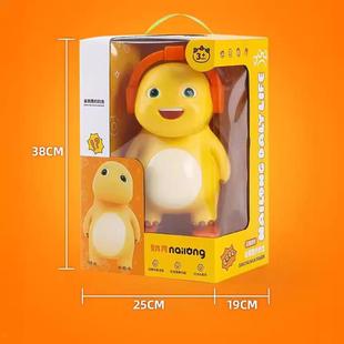 会跳舞的小奶龙唱歌说话电动发光机器人宝宝会动玩具儿童生日礼物