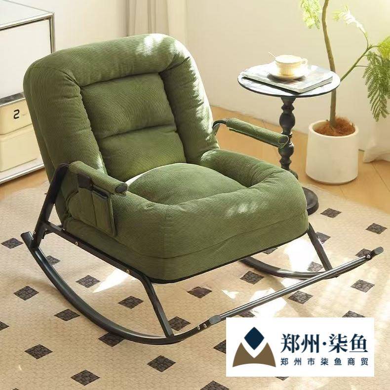 懒人沙发摇椅家用阳台休闲懒人椅单人卧室摇摇椅成人午休折叠躺椅