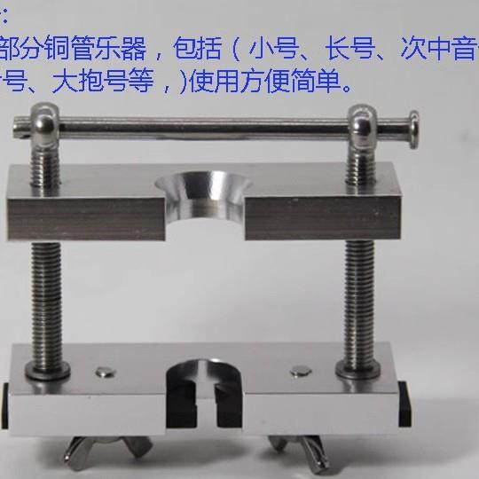 小号拔嘴工具乐器维修小号拔嘴器号嘴分离器小号维修工具