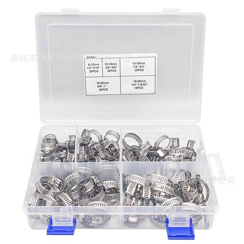 96PCS04不锈钢/小美式喉箍强力卡箍水管蜗轮软管夹组合套件