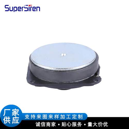 扬声器音头无源报警器驱动磁头号角