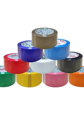 彩卷SJG色力封箱胶带5cm宽整蓝箱大快递打包胶布高粘红绿密封