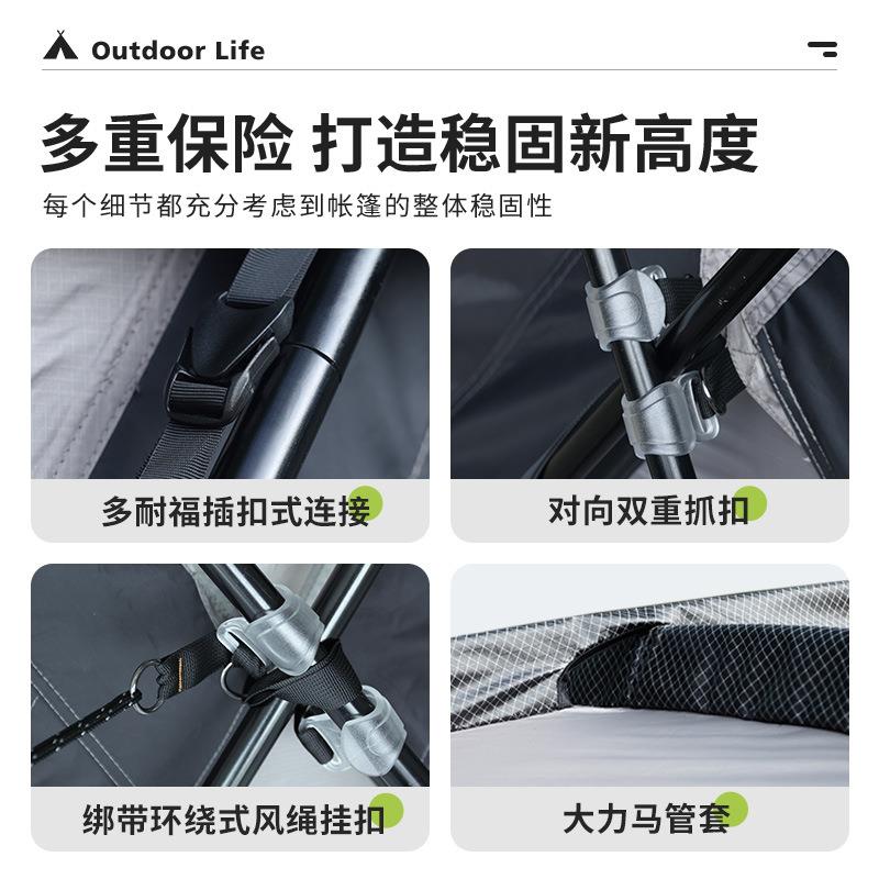 行者隧道帐篷全遮黑胶户外露营防暴雨别墅帐篷大型客厅营地帐篷图片