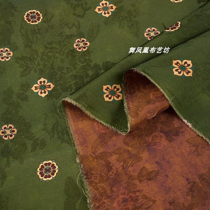 绿色宝相花香云纱花罗提花面料复原琵琶纹国风复古服装茶垫布料