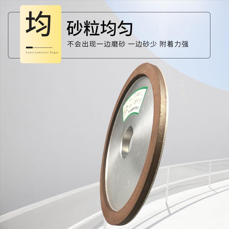 碟型金刚石砂轮片D1钨钢合金砂轮树脂砂轮磨刀打磨轮125金钢砂轮