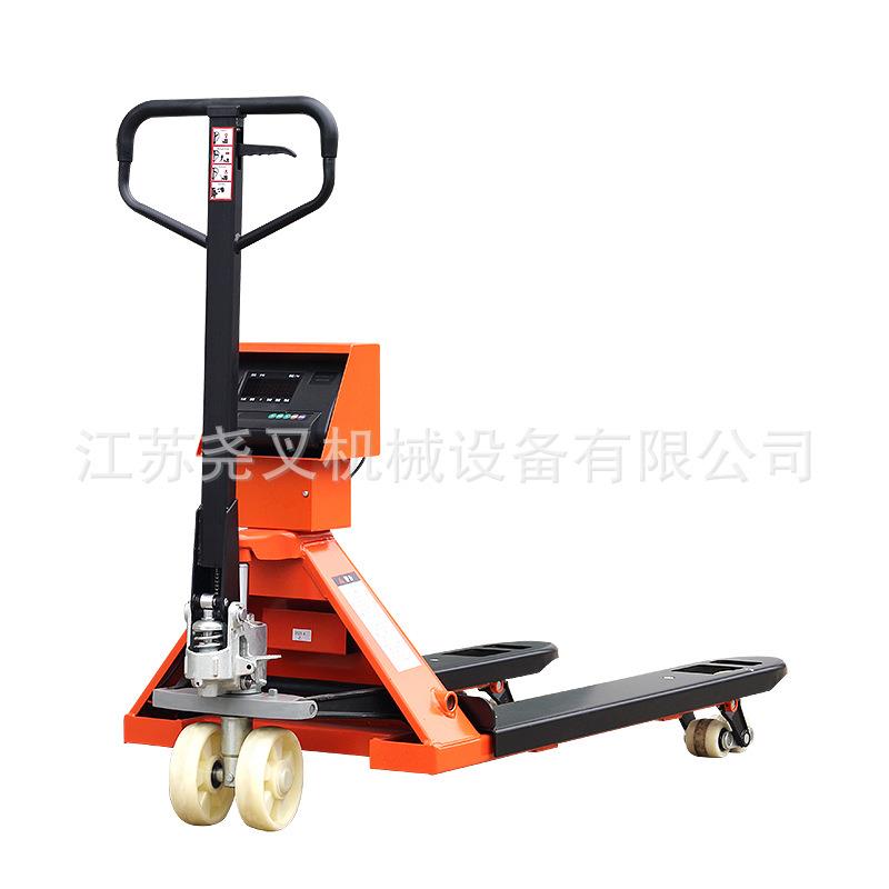 小型1吨电子秤搬运叉车2.5吨称重液压地牛带称托盘叉车装卸车