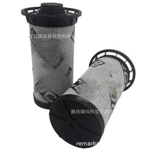 X2640AT45649AXE274491275060886814700滤芯 W26552