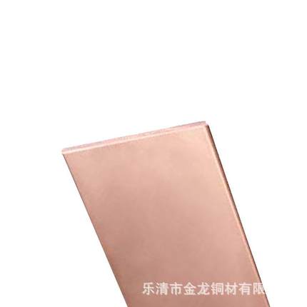 铜排T3T2无氧镀锡紫铜排可分切机房接地母线软铜排接地紫铜排