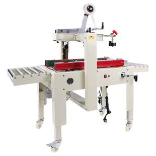 全自动胶带封箱机快递打包机邮政纸箱电商专用工字十字贴单胶带机