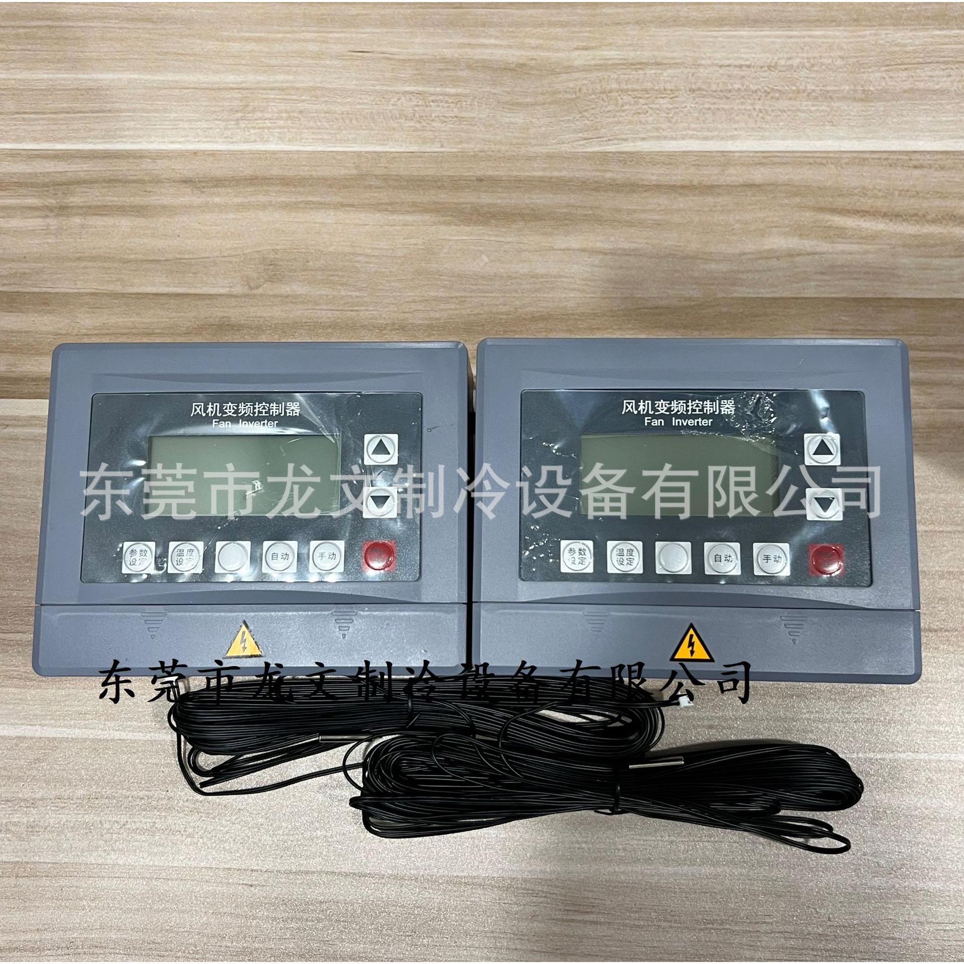 新品负压风机变频器自动温控调速器80v三相温室养殖变频器控制器