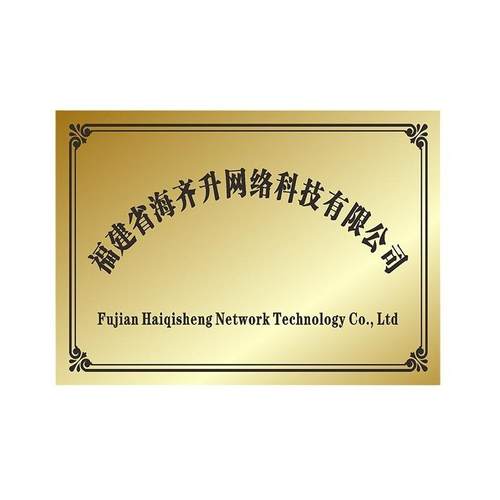 不锈钢公司门牌牌匾牌子招牌制作户外门头金属铜牌奖牌可印LOGO