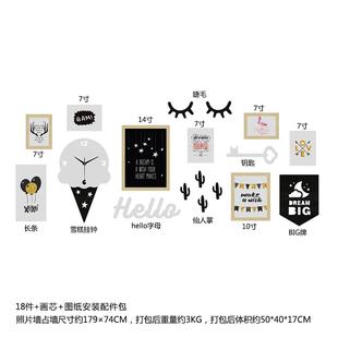 高分子_2271ins风格 饰画框可换相片 照片墙网红直播组合相框装