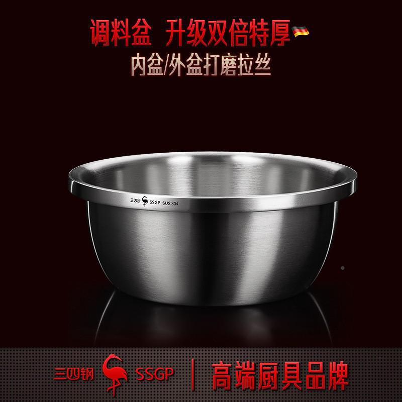 SSGP叁肆钢04食品级不3锈盆洗菜打蛋和面铁盆子厨房家用盆汤钢盆