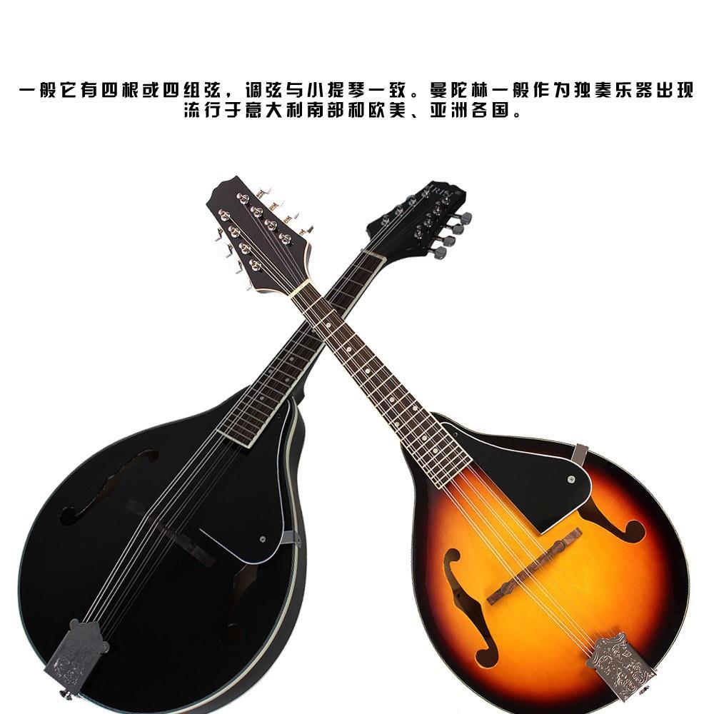 民族曼陀铃乐器藏族乐器曼陀琴八弦Becauseofthemandolin
