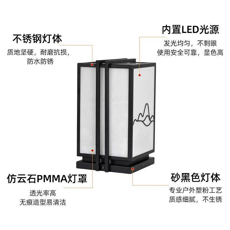 新中式庭院灯入户花园围墙柱头灯简约别墅院子家用室外防水led灯