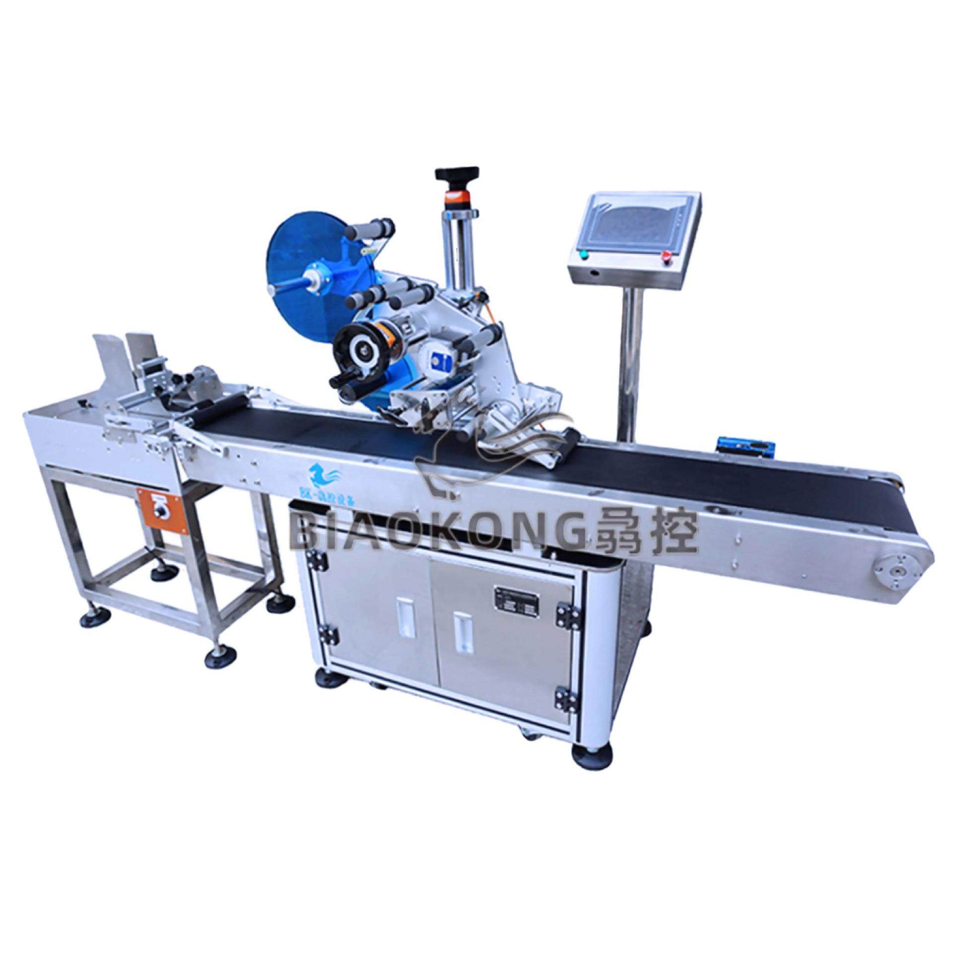 全自动分卡式平面贴标机包装袋牛纸袋食品袋贴标彩盒分页式贴标机,五金/工具,贴标机,淘宝优惠券,粉丝福利购,淘宝优惠卷