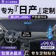 日产轩逸逍客奇骏天籁防晒骐达汽车前挡风玻璃遮阳前挡帘伞板罩挡