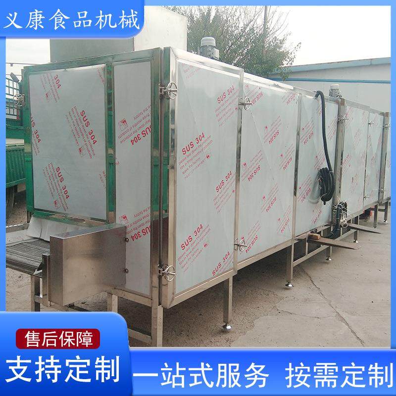 果蔬香蕉干烘干设备 食品流水作业烘干线 大枣猕猴桃干烘干机,机械设备,干燥机/干燥箱/烘干机,淘宝优惠券,粉丝福利购,淘宝优惠卷