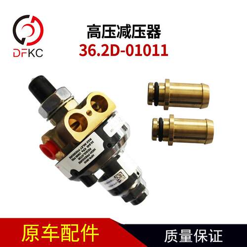 高压减压器36.2D-01011(HPR-3600）压力调节器减压器IMPCO减压阀