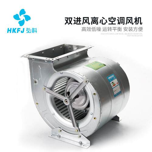 弘科DW系列外转子低噪双进气离心风机多翼式新风排烟风柜空调风机
