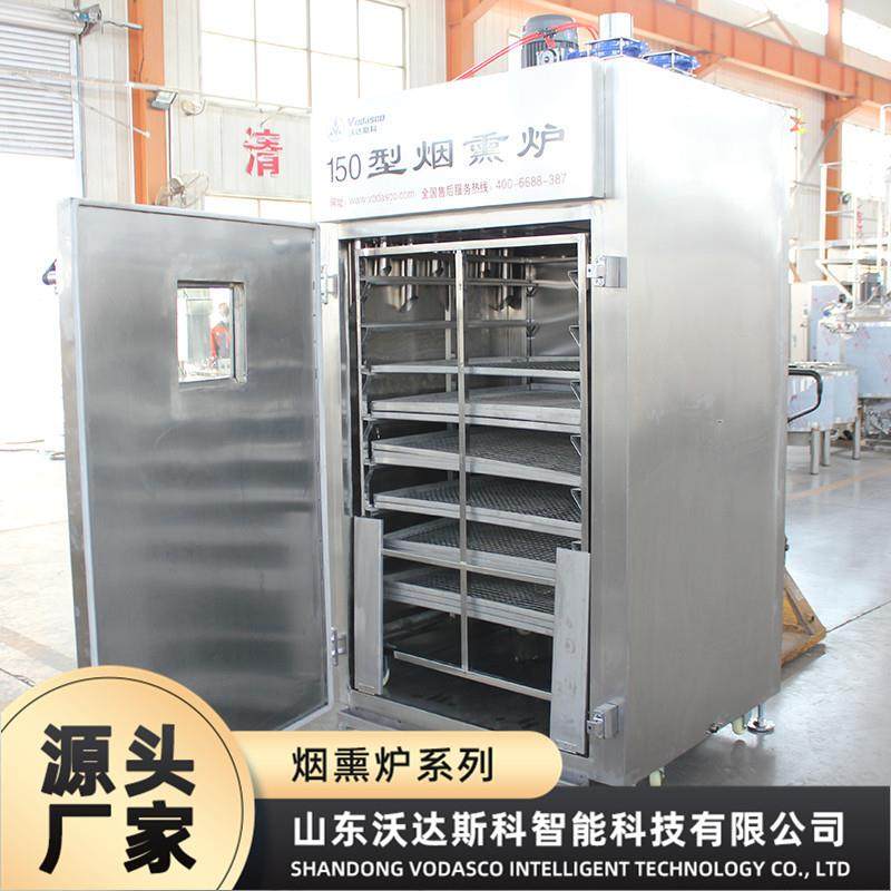 全自动低温三文鱼冷熏炉 小型熏鱼熏鸡上色设备 烤肠脆皮肠烘干机,清洗/食品/商业设备,肉制品加工设备,淘宝优惠券,粉丝福利购,淘宝优惠卷