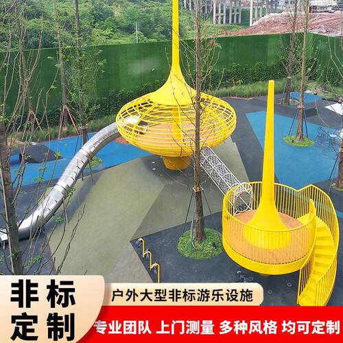 非标定无动力童游186乐设备制物业社儿组区合滑梯户外不锈钢滑滑