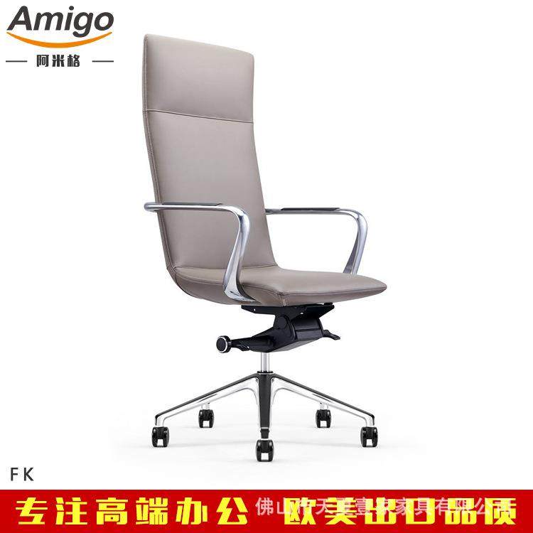 意式极简办公椅电竞椅创业公司商业写字楼办公工程座椅会议接待椅,商业/办公家具,办公电脑椅/职员椅,淘宝优惠券,粉丝福利购,淘宝优惠卷