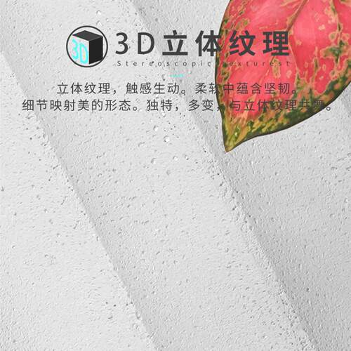 家销直软石水波纹材板674轻质可弯曲软瓷超薄柔厂性石背景墙装饰