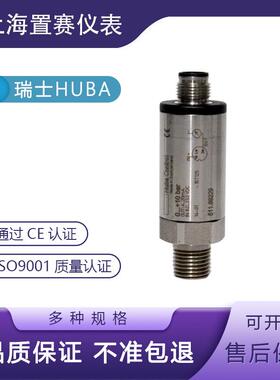 瑞士511 0-10bar 压力变送器传感器富巴control511.99229