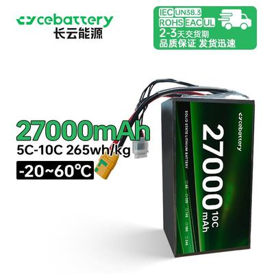 高能量固态锂电池组27000mah高倍率电池 超低温电池大容量