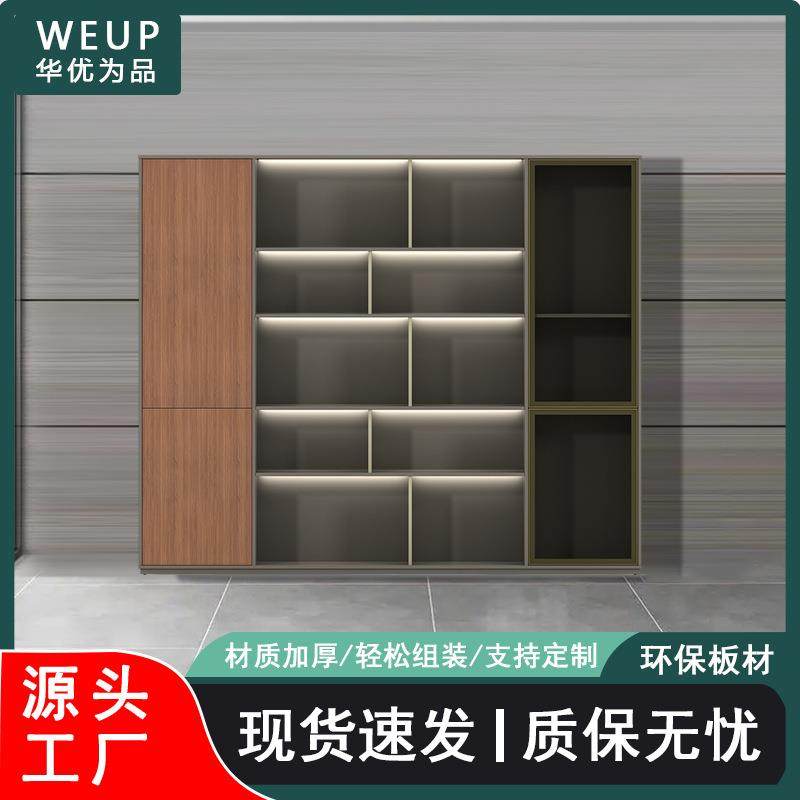 资料柜办公室木质档案柜落地现代风文件柜档案财务凭证柜文件柜,商业/办公家具,办公储物柜,淘宝优惠券,粉丝福利购,淘宝优惠卷