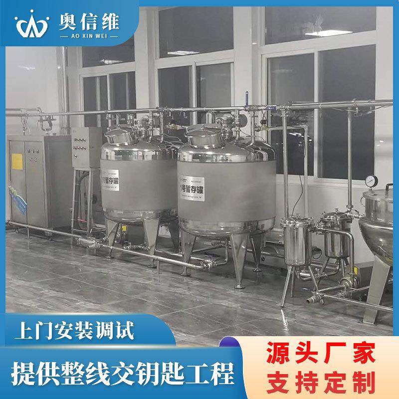 小型牛奶发酵罐 乳品发酵设备 酸奶发酵加工生产线,汽车零部件/养护/美容/维保,工程机械轮胎,淘宝优惠券,粉丝福利购,淘宝优惠卷