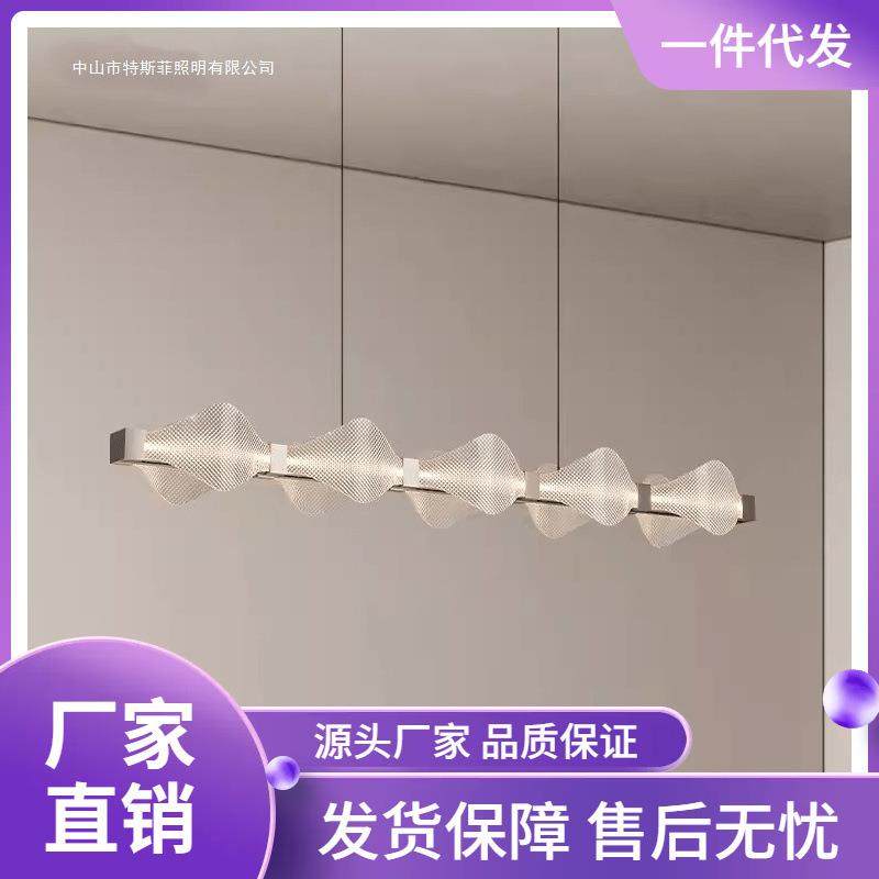 意式流年极简餐厅吊灯现代简约书房办公护眼吧台灯设计师个性一字,家装灯饰光源,智能吊灯,淘宝优惠券,粉丝福利购,淘宝优惠卷