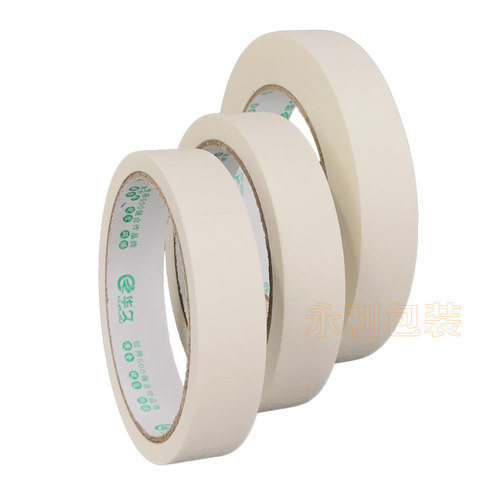 整箱美纹纸胶带 喷漆美纹纸 分色纸美缝纸胶带汽车喷漆遮蔽纸
