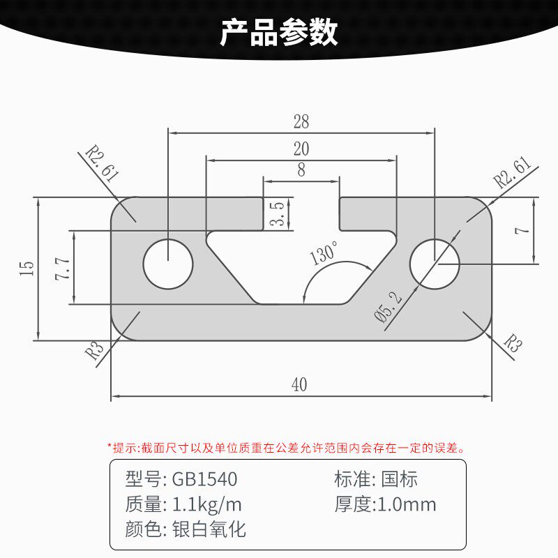 工业铝型材1640欧标导轨铝型材滑轨1540铝型材滑轨型材靠尺型材