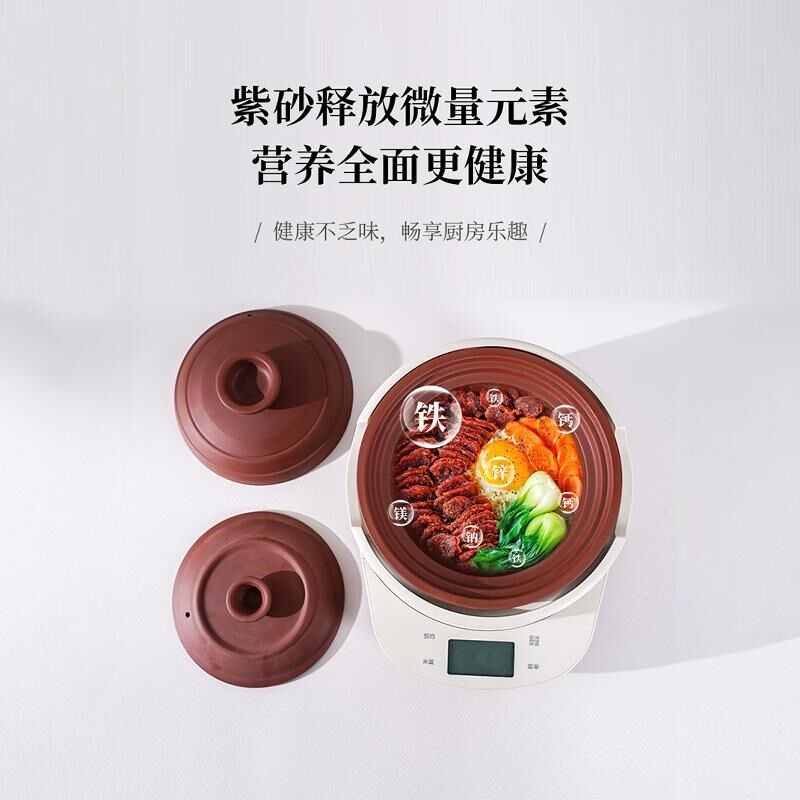 苏一堂古礼紫砂电饭煲宜兴原矿紫砂内胆无涂无釉煮饭煮粥煲汤炆炖