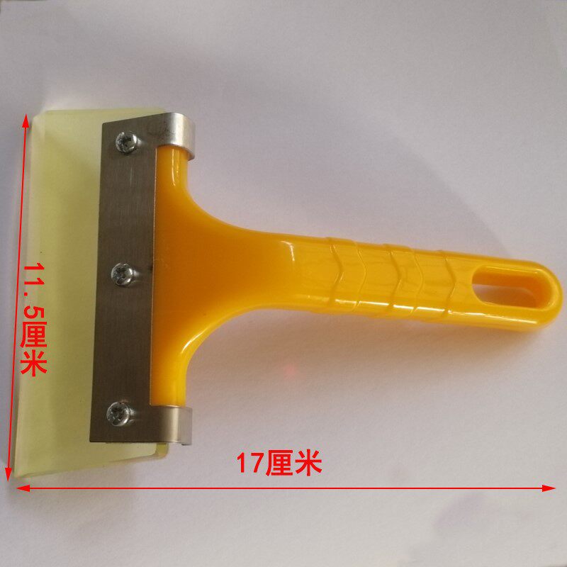 牛筋刮板带手柄软质刮板贴膜专用刮板玻璃驱水汽车贴纸小刮板