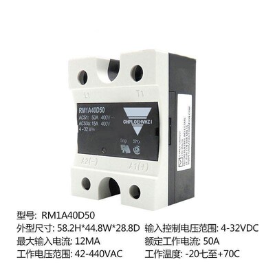 固态继电器 RS1A40D40E 40A25E RM1A40D50 A48D50 D75 40D50B