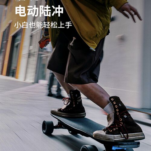 【Exway 上海】Exway Wave电动滑板车四轮便携遥控智能陆冲板代步