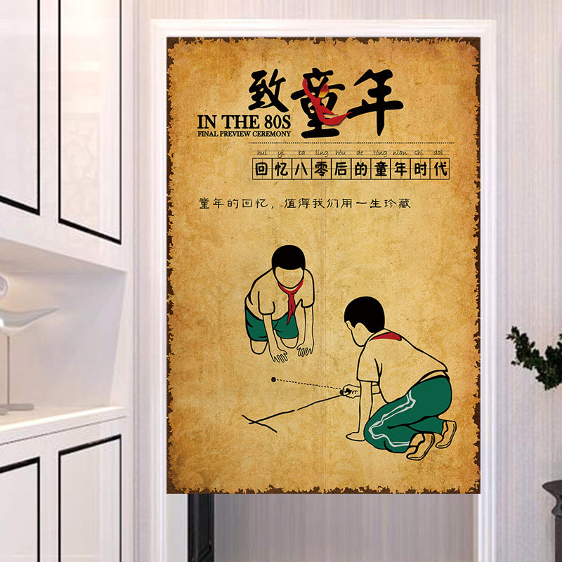 门帘店铺商用布艺复古怀旧创意中式餐厅饭店后厨房包间包厢隔断帘