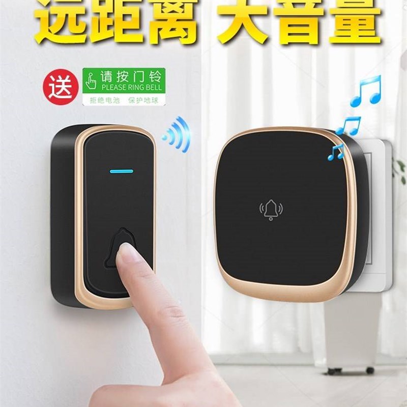 极速自发电门铃家用无线超远距离电子遥控电铃防水入户智能老人呼