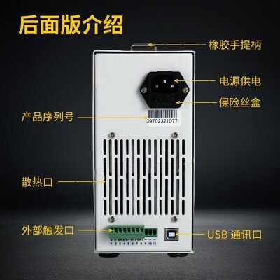 中创可编程直流电子负载仪ET5406A+电池容量检测单双通道ET5410A+