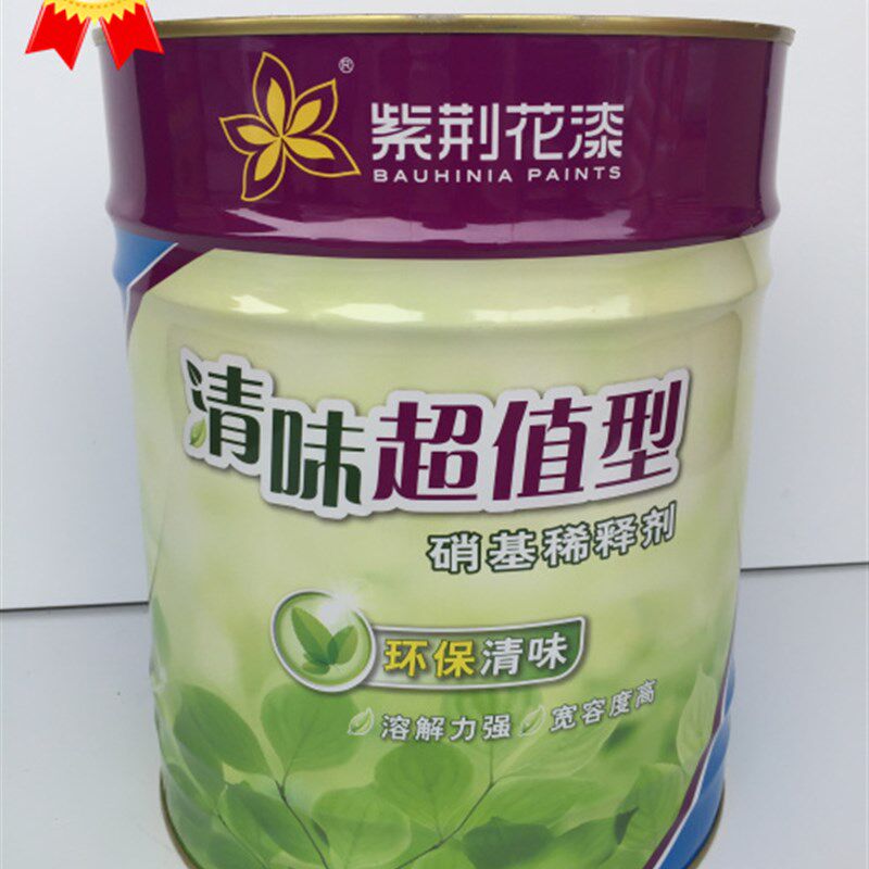 紫荆花硝基漆清味专用稀释剂 环保型稀料 无苯配方 清香型10L