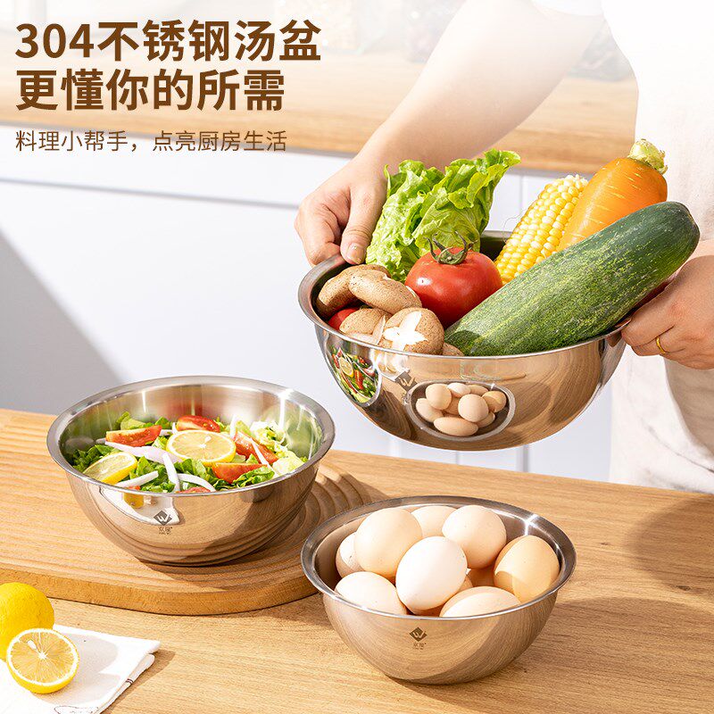 京屋304不锈钢料理盆洗菜和面烘焙盆拌沙拉盆三件套装厨房洗菜盆
