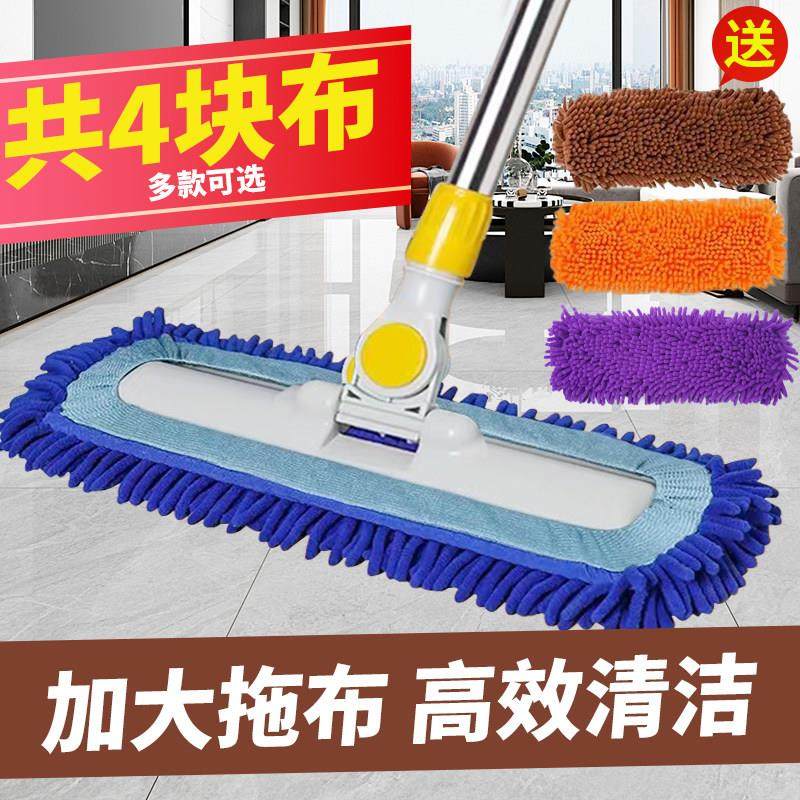 商用大号雪尼尔拖把酒店商超保洁专用吸水干湿两用木地板瓷砖地拖