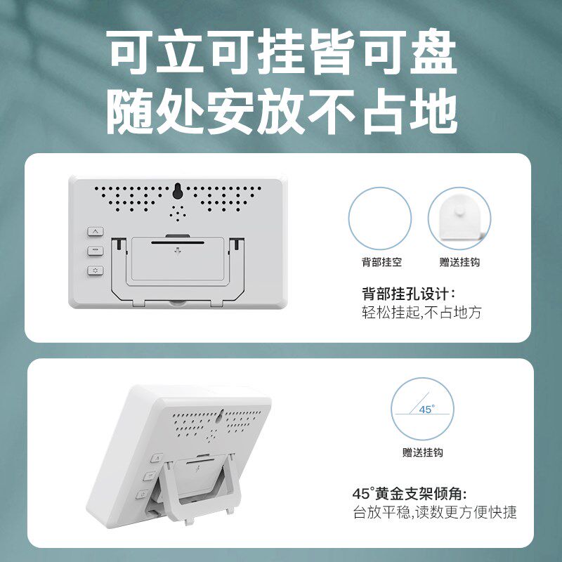 温度计家用室内电子温湿度计儿童房充电款夜光万年历自动背光夜光