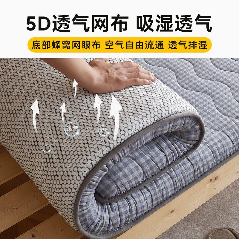 黛霓学生宿舍床垫单人上下铺寝室学校住宿垫子80x85x190x90x200cm